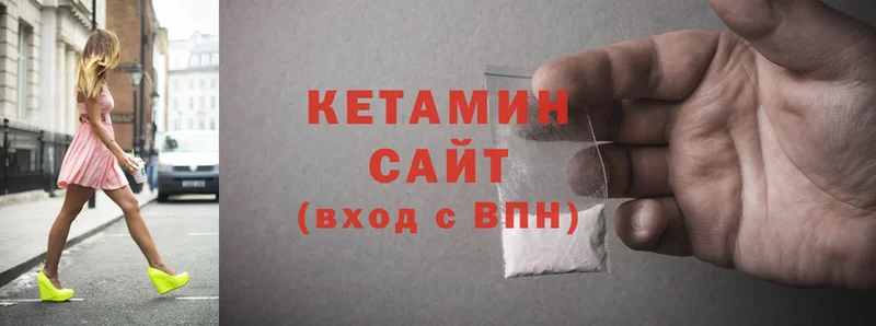 цена наркотик  блэк спрут   КЕТАМИН ketamine  Егорьевск 